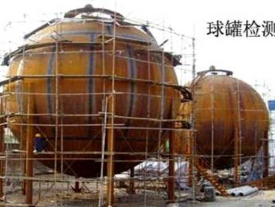 點(diǎn)擊查看詳細(xì)信息<br>標(biāo)題：球罐TOFD現(xiàn)場(chǎng)檢測(cè) 閱讀次數(shù)：6032