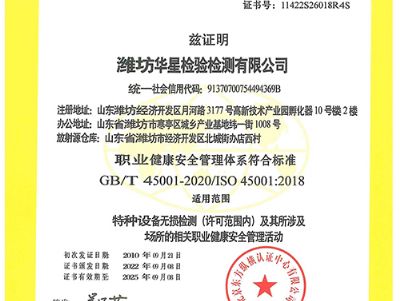 點(diǎn)擊查看詳細(xì)信息<br>標(biāo)題：認(rèn)證證書(shū) 閱讀次數(shù)：1970