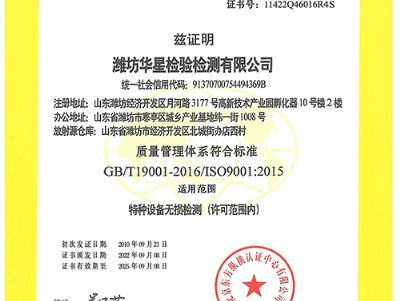 點(diǎn)擊查看詳細(xì)信息<br>標(biāo)題：認(rèn)證證書(shū) 閱讀次數(shù)：2050