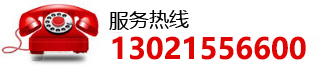 華星檢測(cè)電話(huà)：0536-8677857